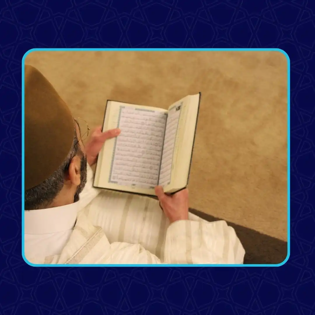 حفظ القرآن الكريم للرجال عن بُعد