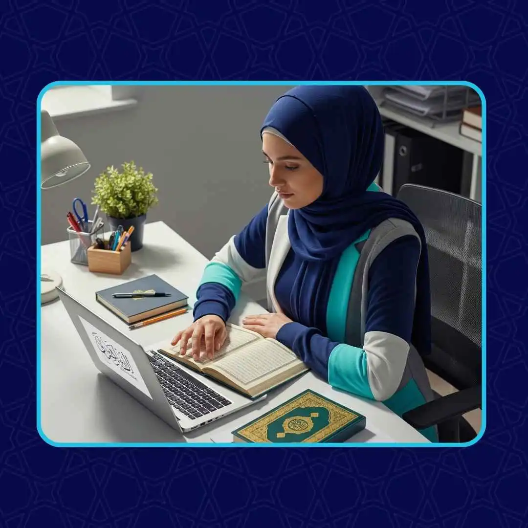 Aprender el Corán con la recitación de Warsh sobre Nafi'